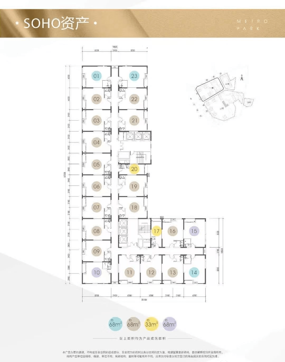 東營明佳花園最新消息深度解析