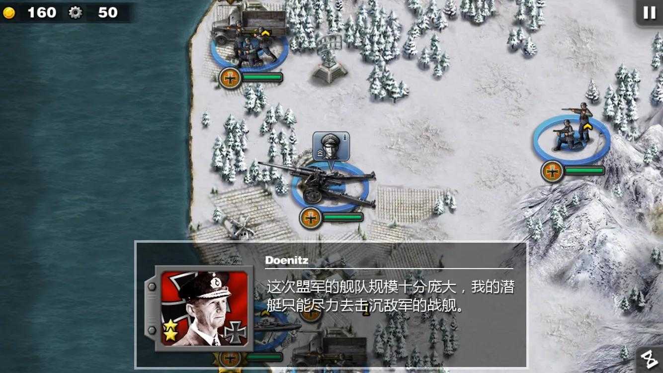 將軍的榮耀2最新破解版——違法犯罪問題探討