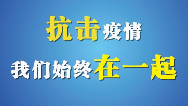 北京傳染病最新消息，全面防控，保障人民健康