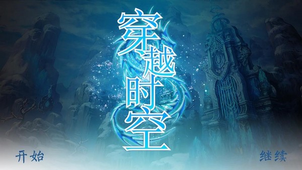 逍遙派最新章節(jié)都來(lái)讀，探索神秘世界的奇幻之旅