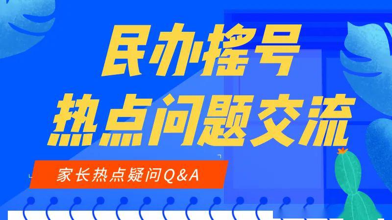 重慶市房貸最新政策解讀