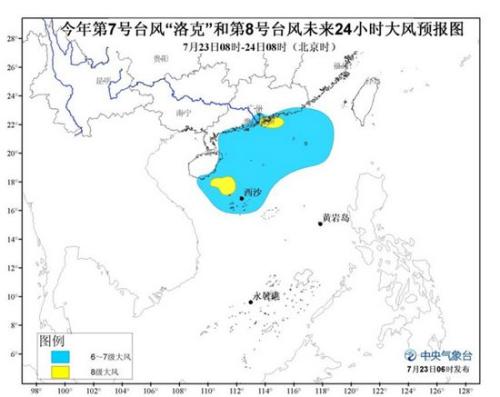 今天香港臺(tái)風(fēng)最新消息