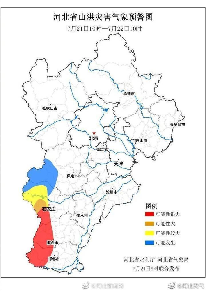 最新永年縣交通事故概述